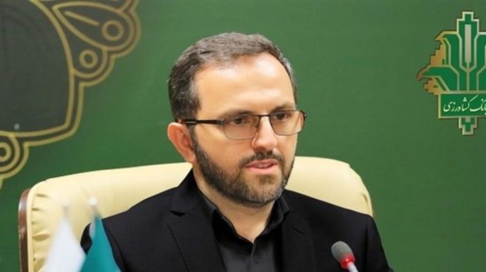 بانك كشاورزی