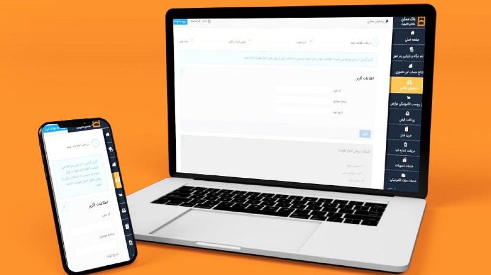 وکالتی کردن حساب_