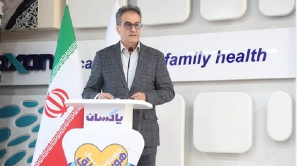 پاکسان؛