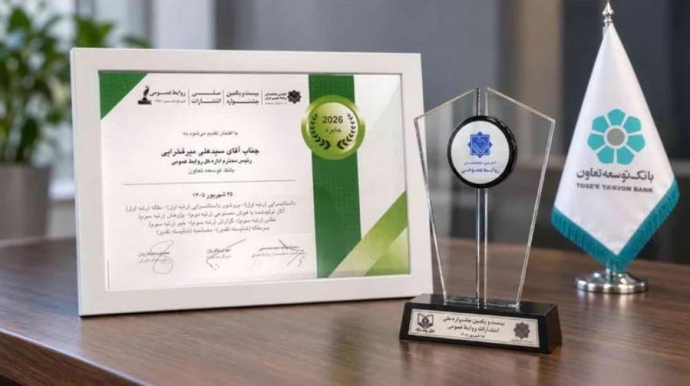 پایگاه-خبری-رساخبر-219.jpg
