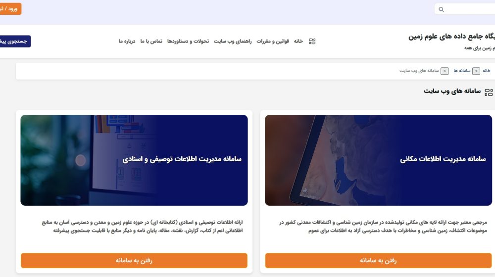 پایگاه1