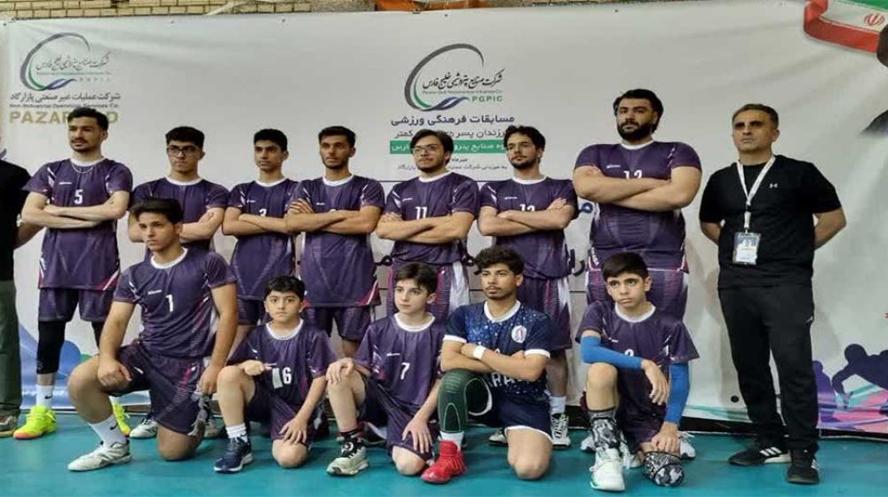 پتروشیمی بوعلی سینا