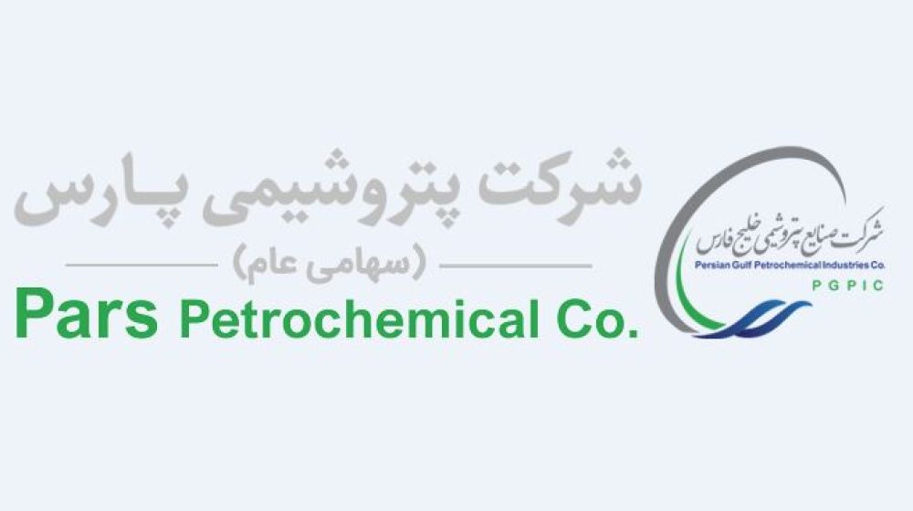 پتروشیمی پارس