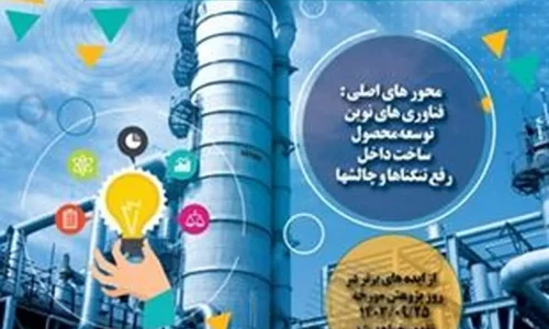 پتروشیمی+پارس