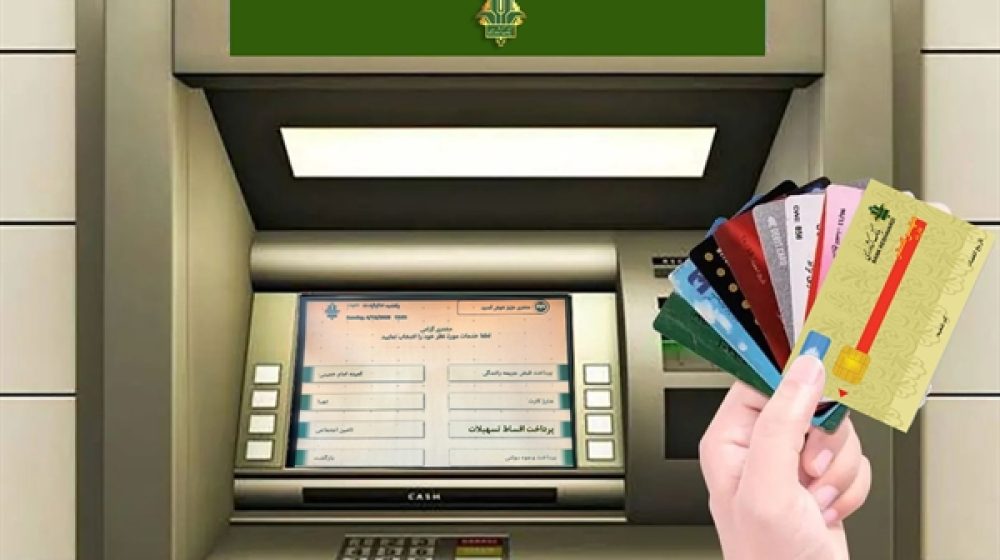 پرداخت اقساط