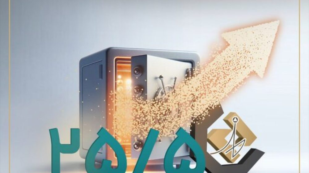 پرداخت-سود-۳۵۹۱-میلیارد-ریالی-صندوق-اندوخته-توسعه-صادرات-آرمانی-در-اردیبهشت-۱۴۰۴-620x370