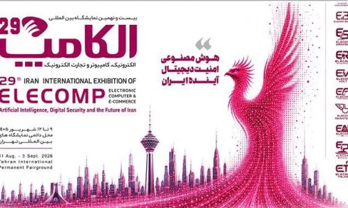 پرداخت-نوین-در-الکامپ