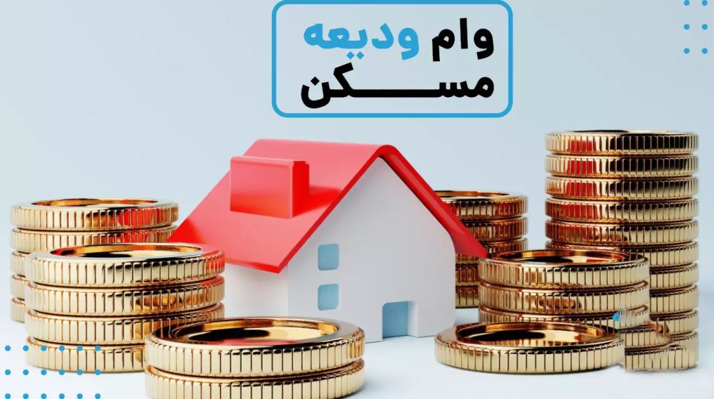 پست