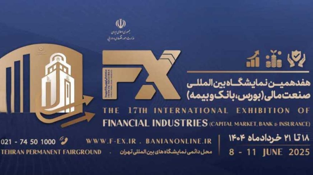 پست بانک