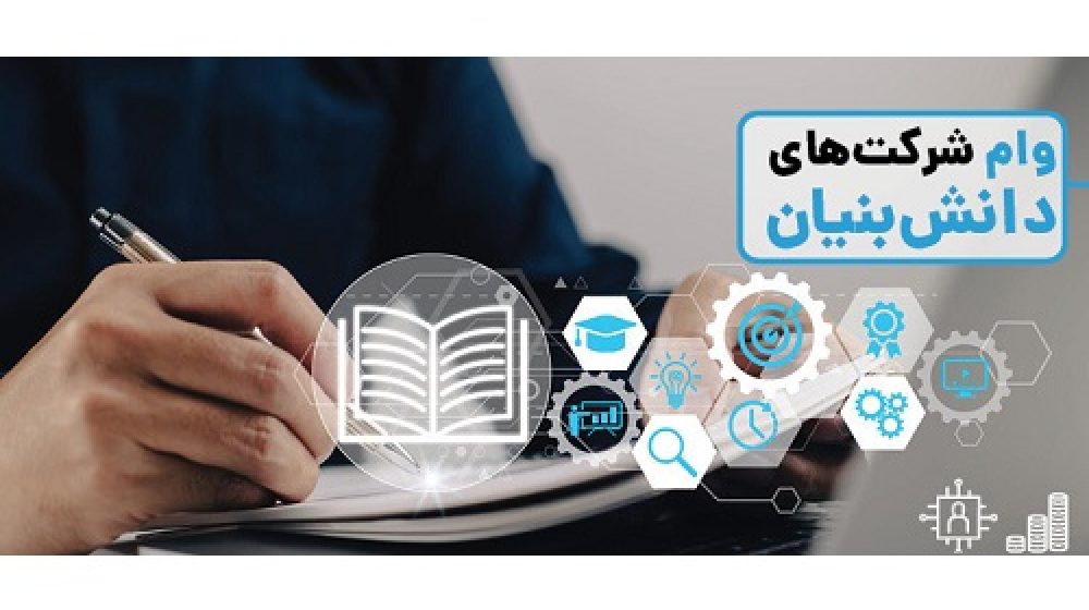 پست-بانک-7