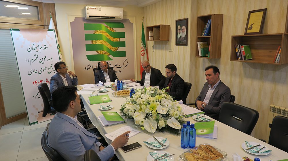 پست بانک ایران