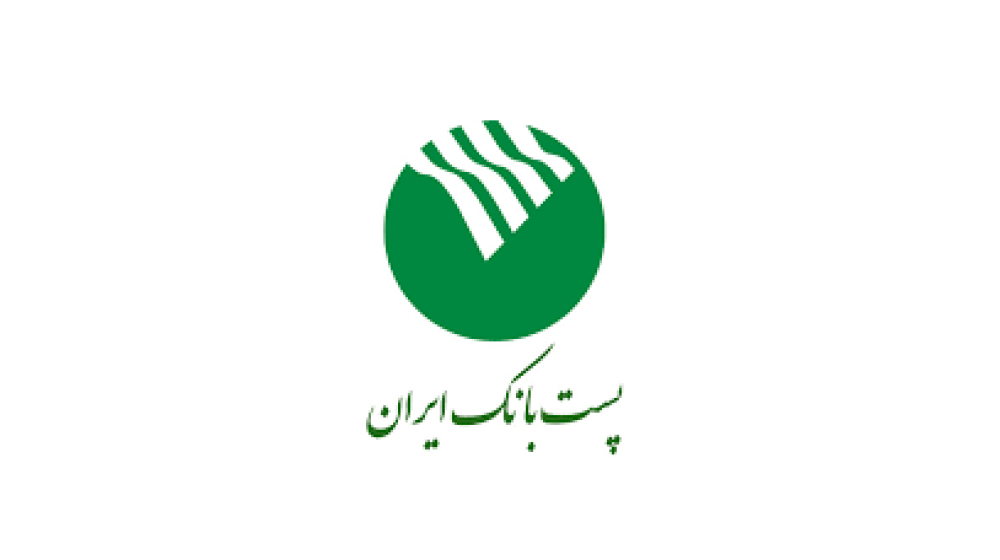 پست بانک ایران