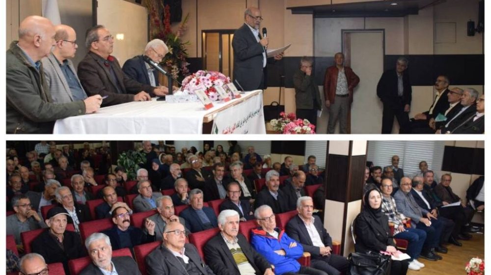 پست بانک ایران؛