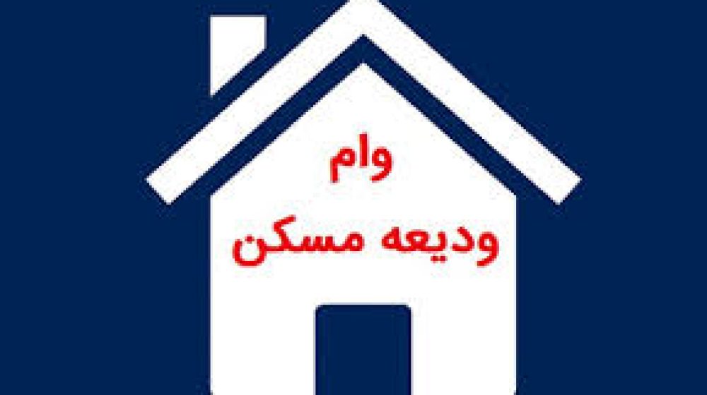 پست بانک ایران؛