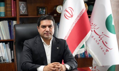 پست بانک ایران؛