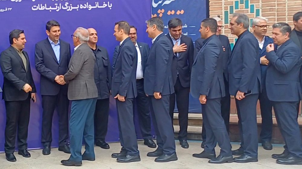پست بانک ایران؛