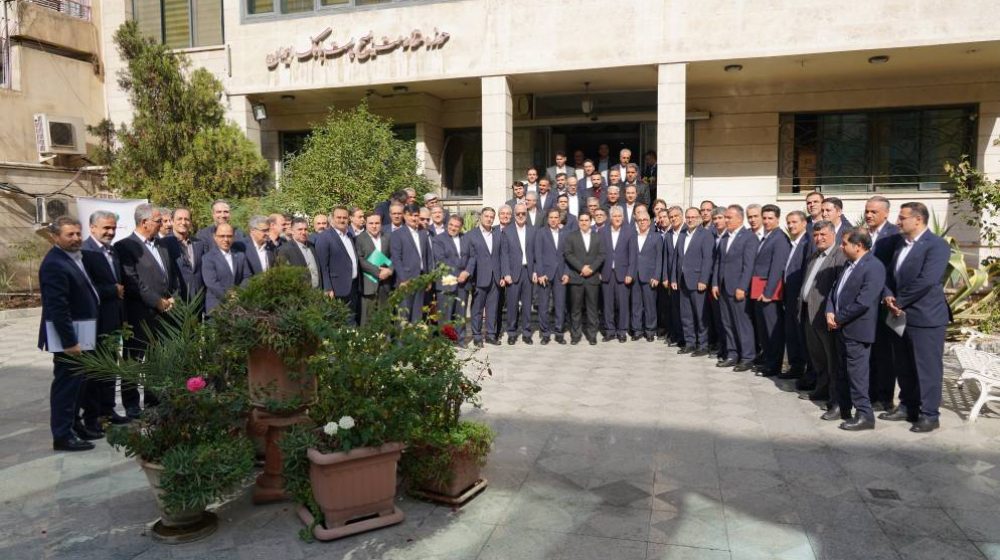 پست بانک ایران؛