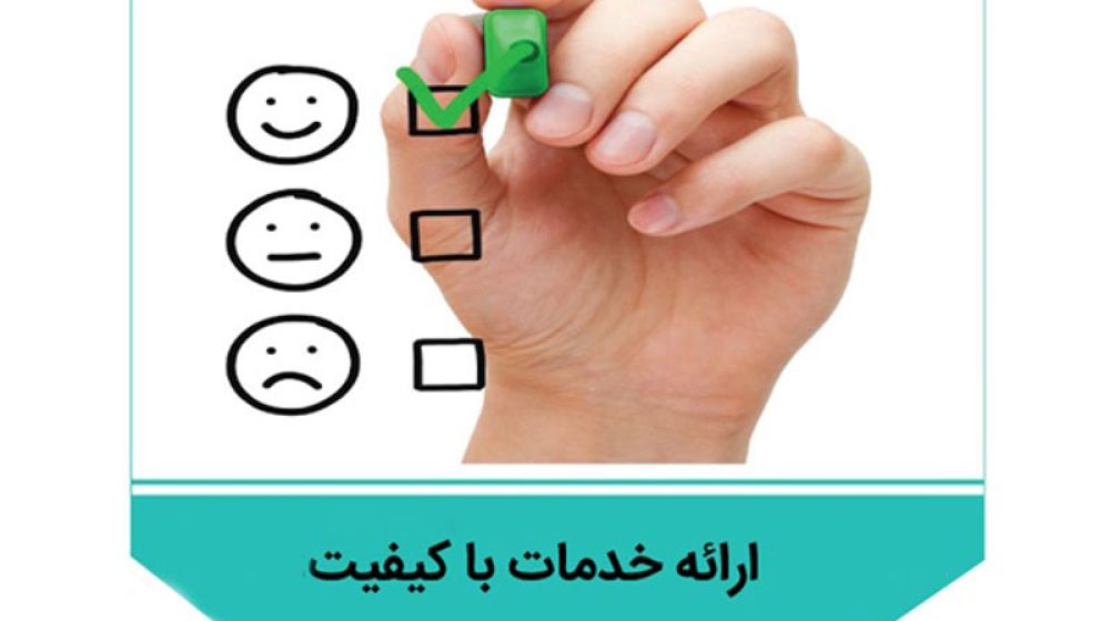 پست بانک ایران؛
