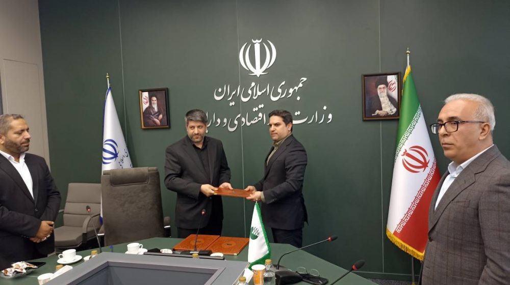 پست بانک ایران؛