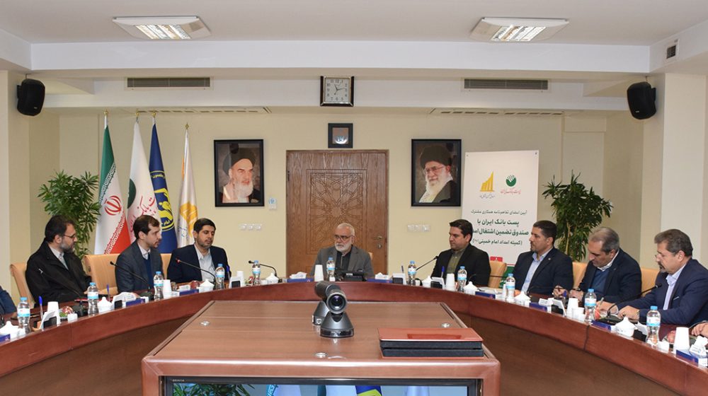 پست بانک ایران؛
