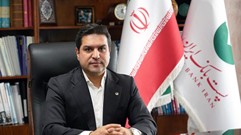 پست بانک ایران؛