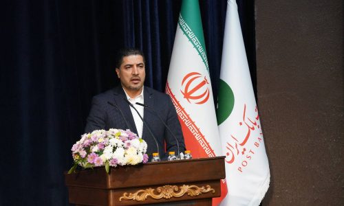 پست بانک ایران؛