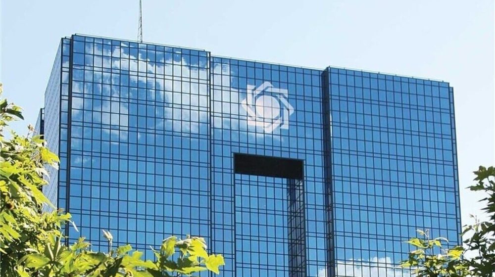 پست بانک ایران؛