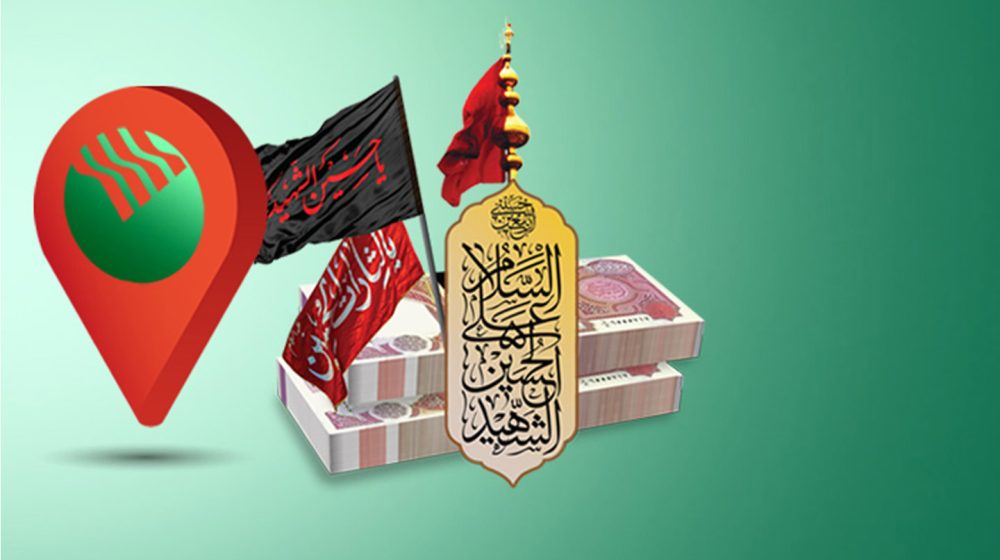 پست بانک ایران؛