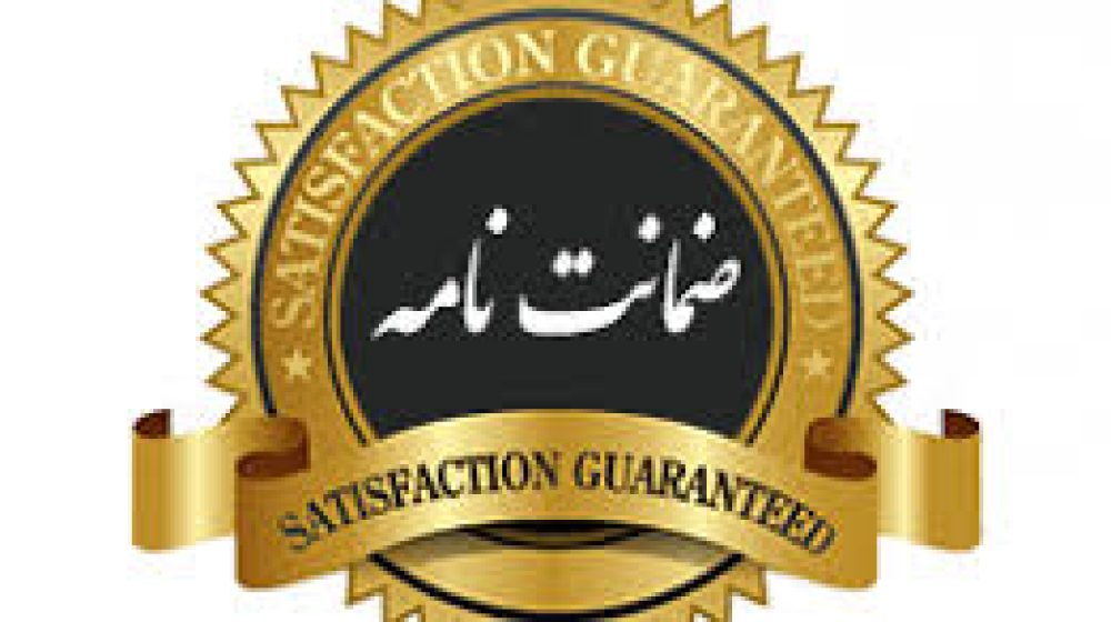 پست بانک ایران؛