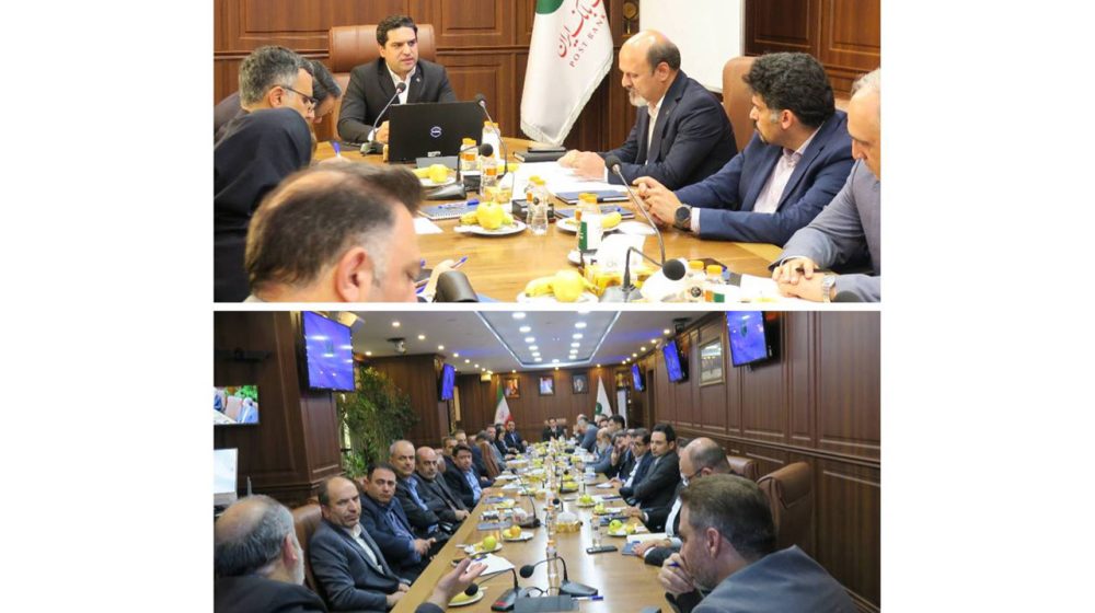 پست_ بانک ایران؛