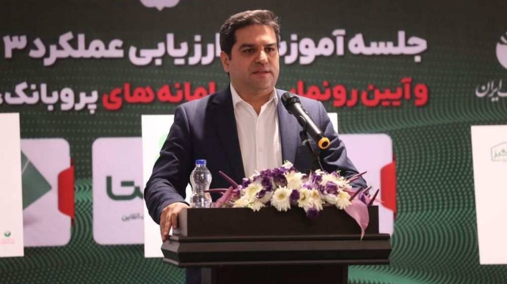 پست+بانک