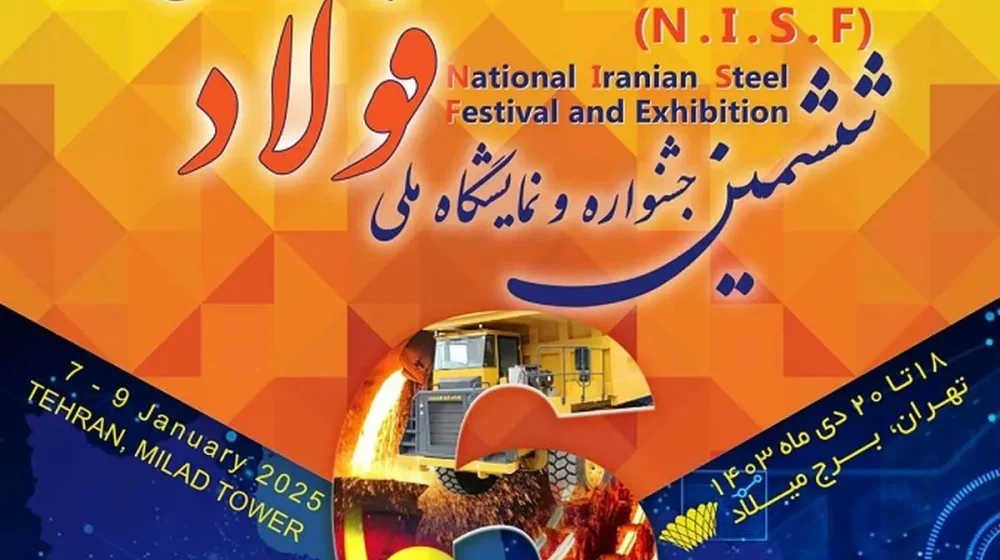پوستر-جدید-جشنواره