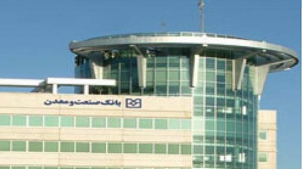 پول نیوز