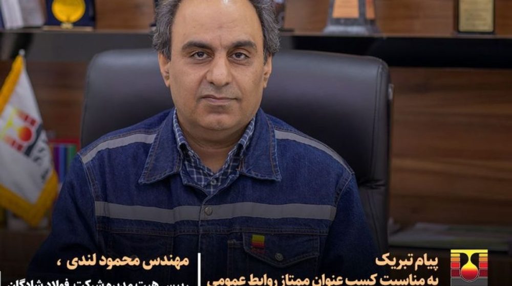 پپیام-لندی-هفت-پله-ای-1024x597