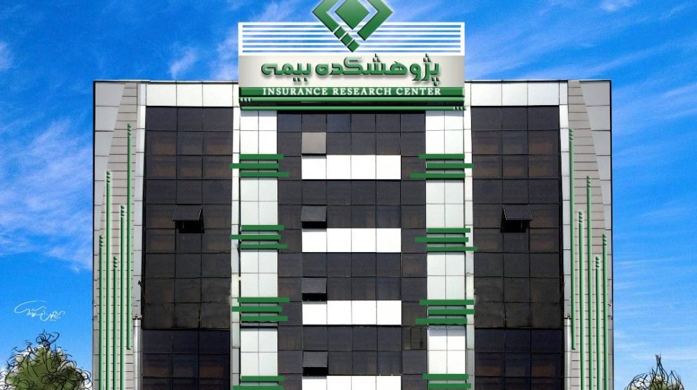 پژوهشکده