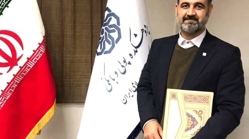 پژوهشگر بانک صنعت و معدن