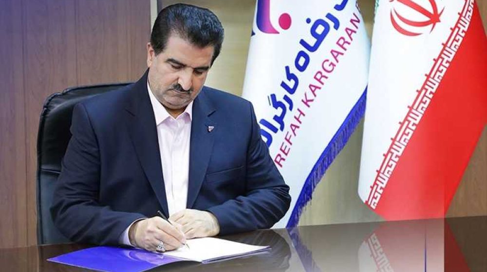 پیام-تسلیت-مدیرعامل-بانک-رفاه-کارگران-در-پی-شهادت-مظلومانه-رهبر-حکیم-انقلاب-اسلامیگویای-خبر
