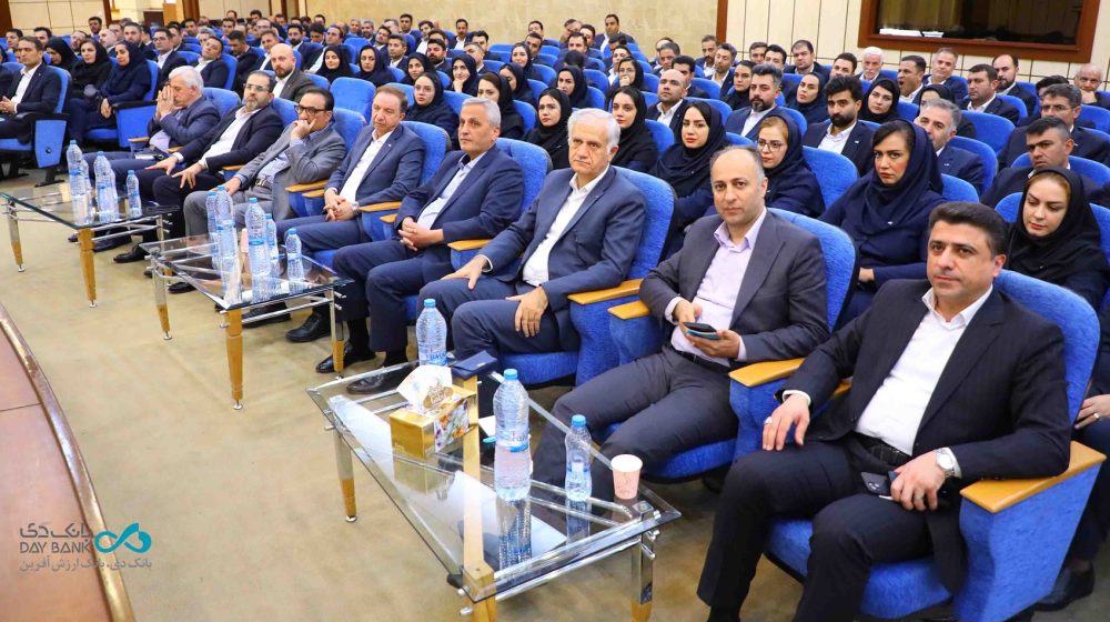 پیشتازی بانک دی در شبکه بانکی daybank