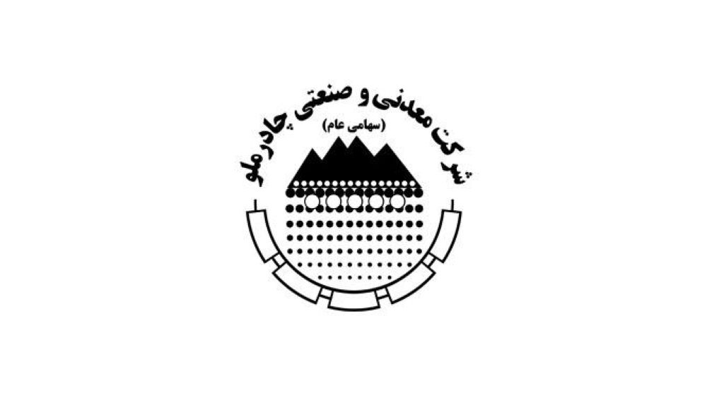 چادرملو
