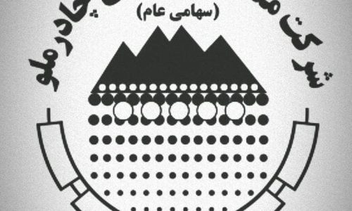 چادرملو (4)