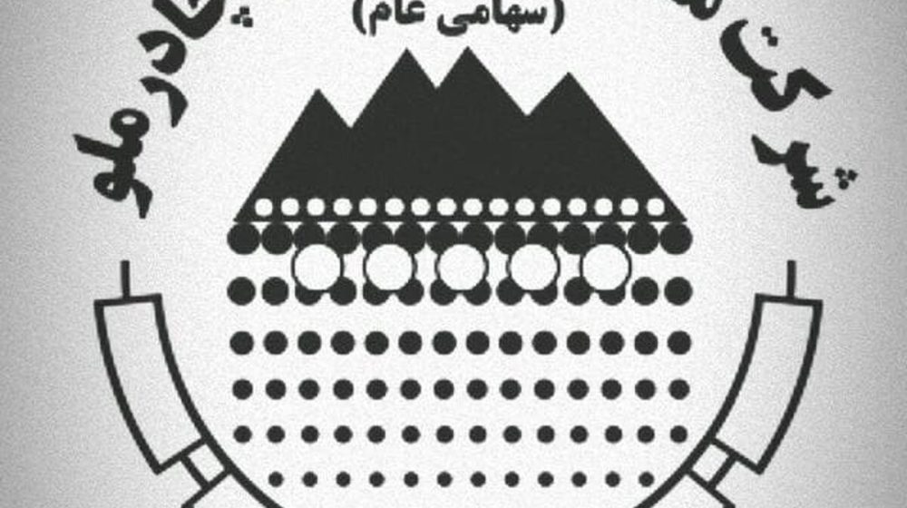 چادرملو (4)