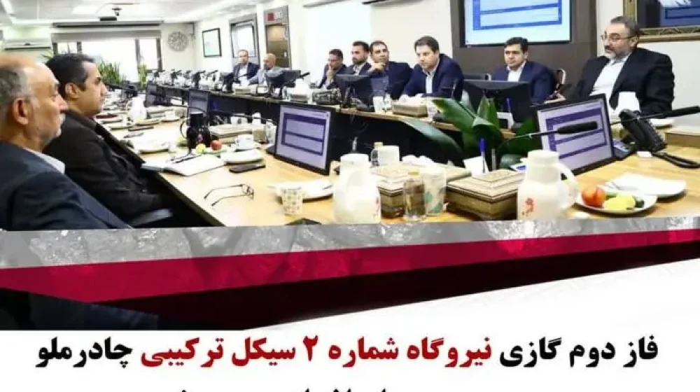 چادرملو
