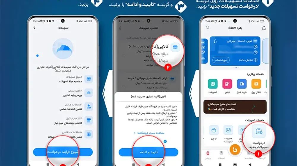 کالاپی