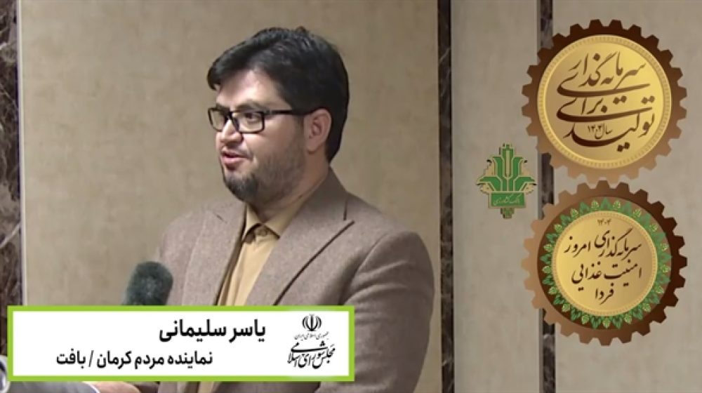 کشاورزی