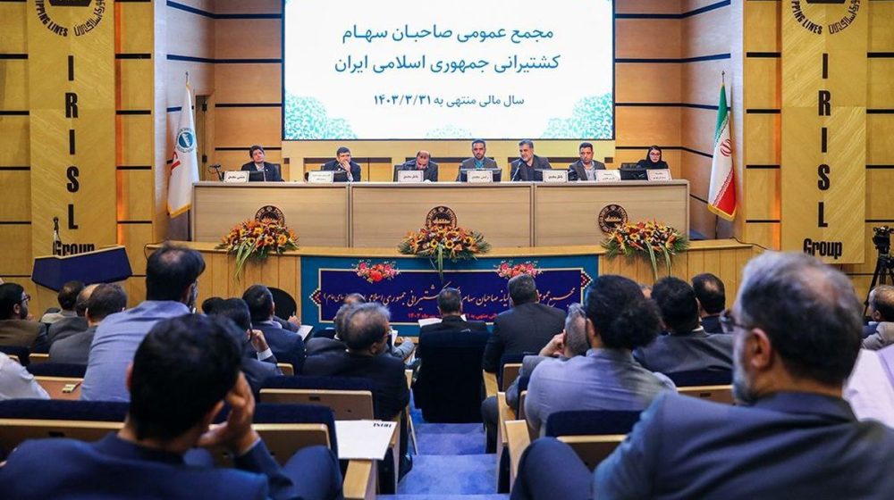 کشتیرانی