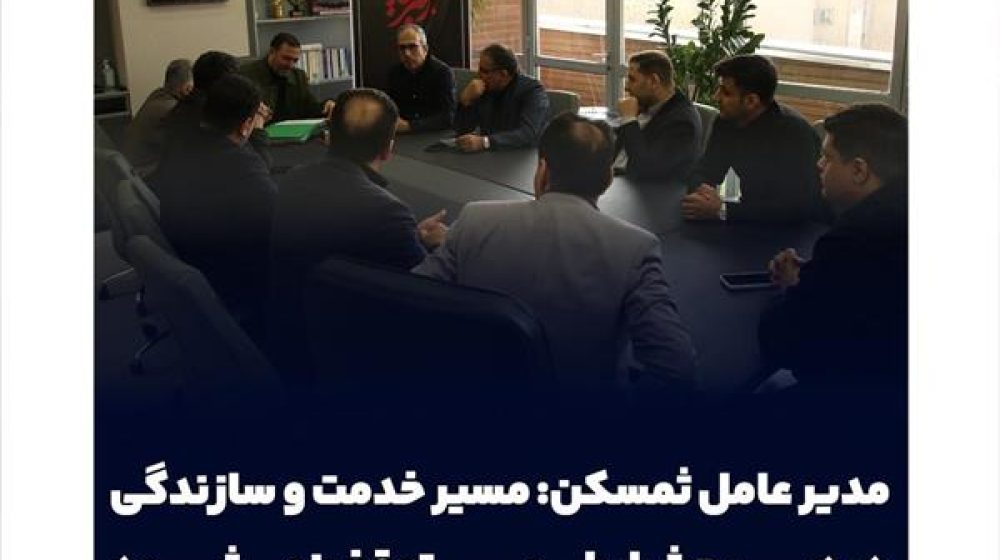 Ø¹ÙÛØ²Ø§Ø¯Ù Ø¯Ø± Ø´ÙØ±Ø§Û ÙØ¹Ø§ÙÙÛÙ ÙØ³ÛØ± Ø®Ø¯ÙØª Ù Ø³Ø§Ø²ÙØ¯Ú¯Û Ø¯Ø± ÙÛÚ Ø´Ø±Ø§ÛØ·Û ÙØªÙÙÙ ÙÙÛ Ø´ÙØ¯ á0@