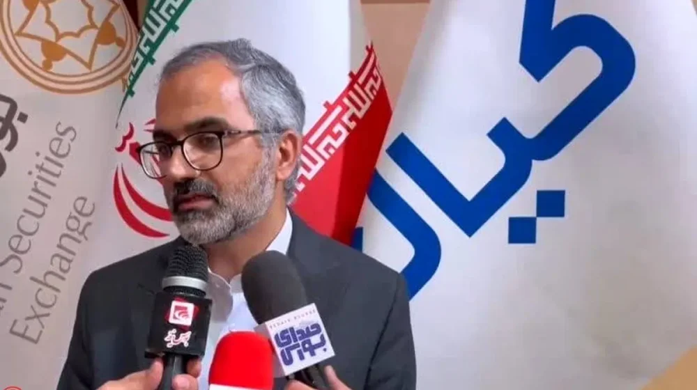 گروه+مالی+کیان