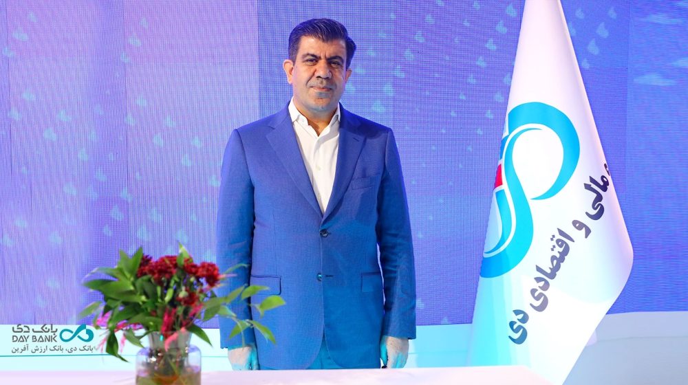 یزدان مهر